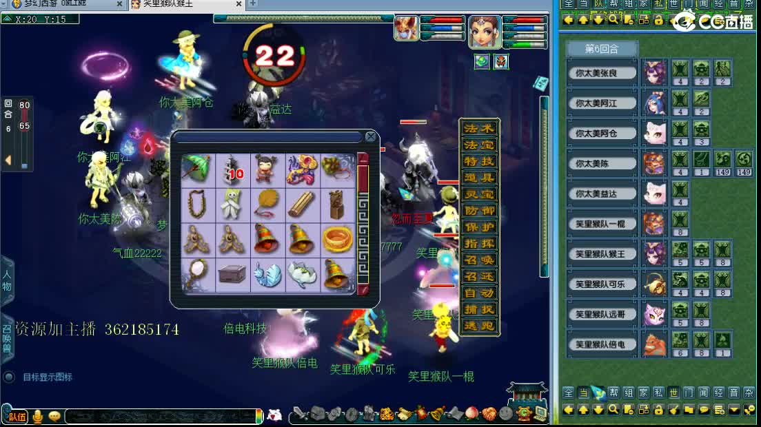 浩文 群雄逐鹿~ 第1段