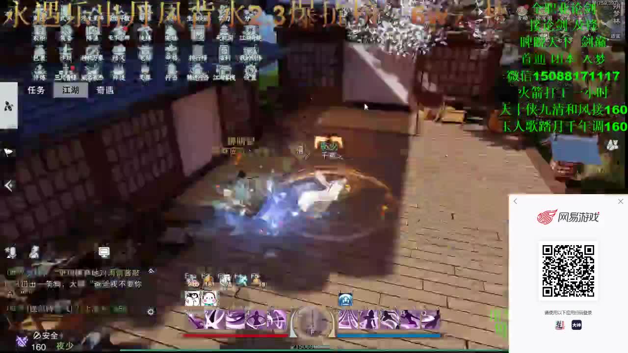 别问 都会 都接（专业团队接一切） 第2段