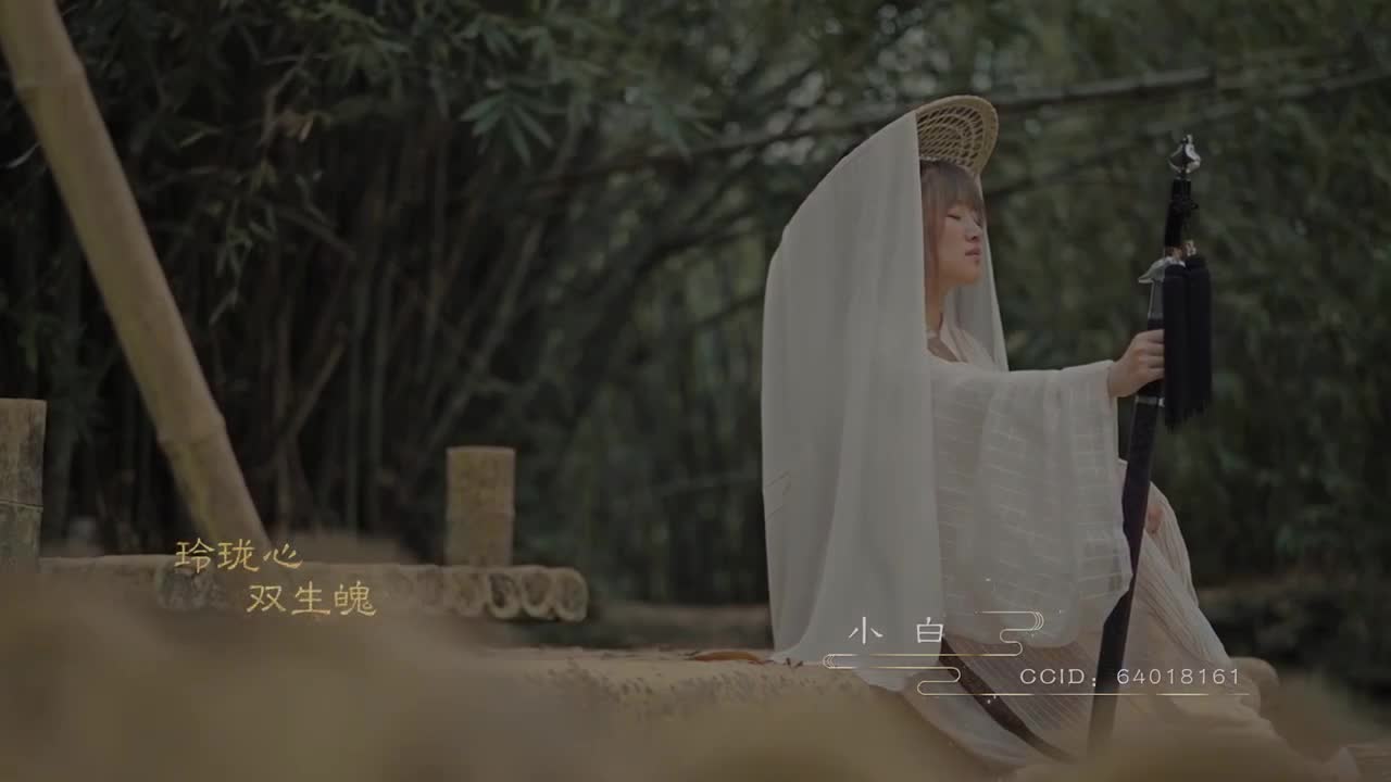 梦幻手游宣传片 第1段