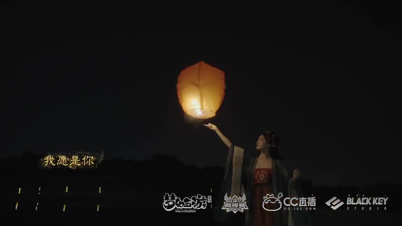 梦幻手游宣传片 第2段