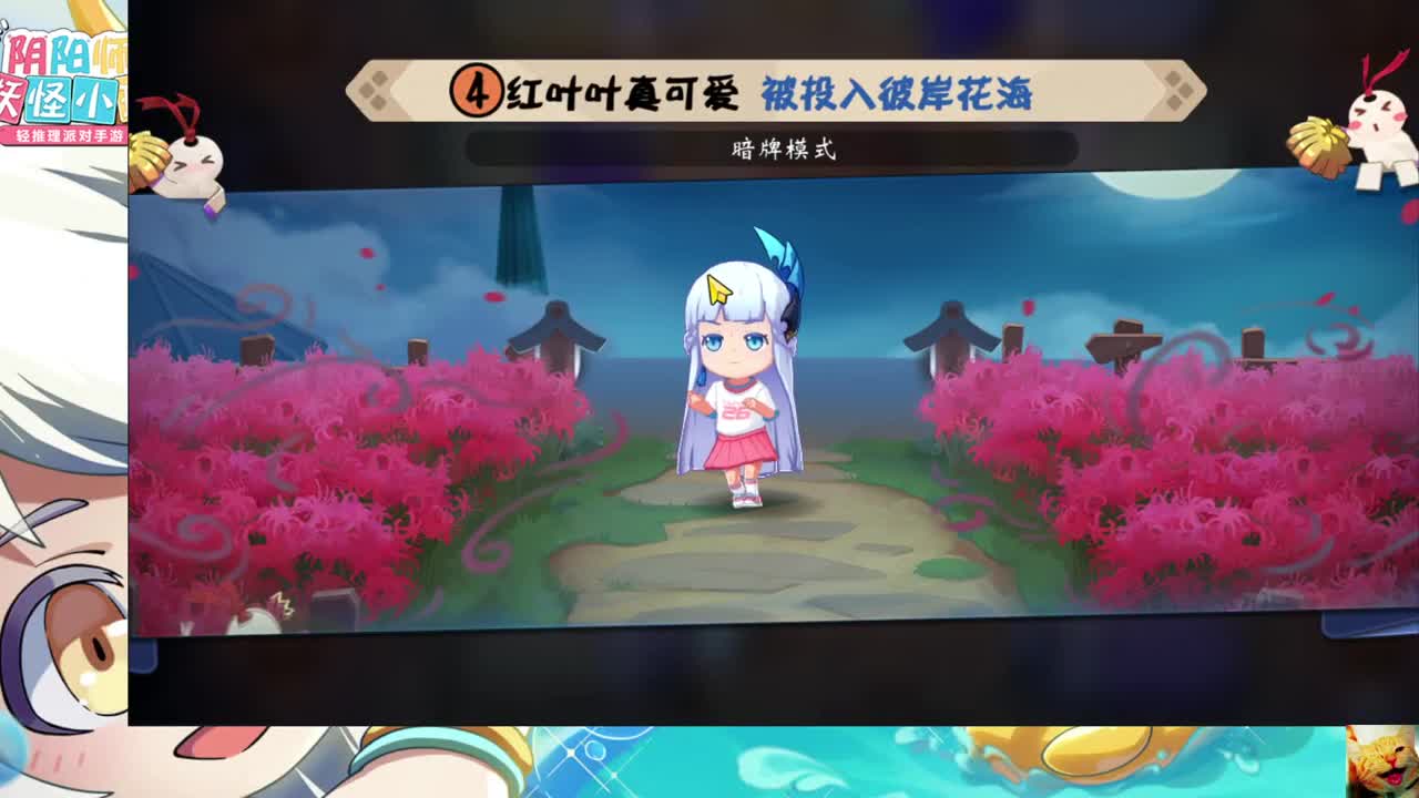 小班来玩~ 第1段