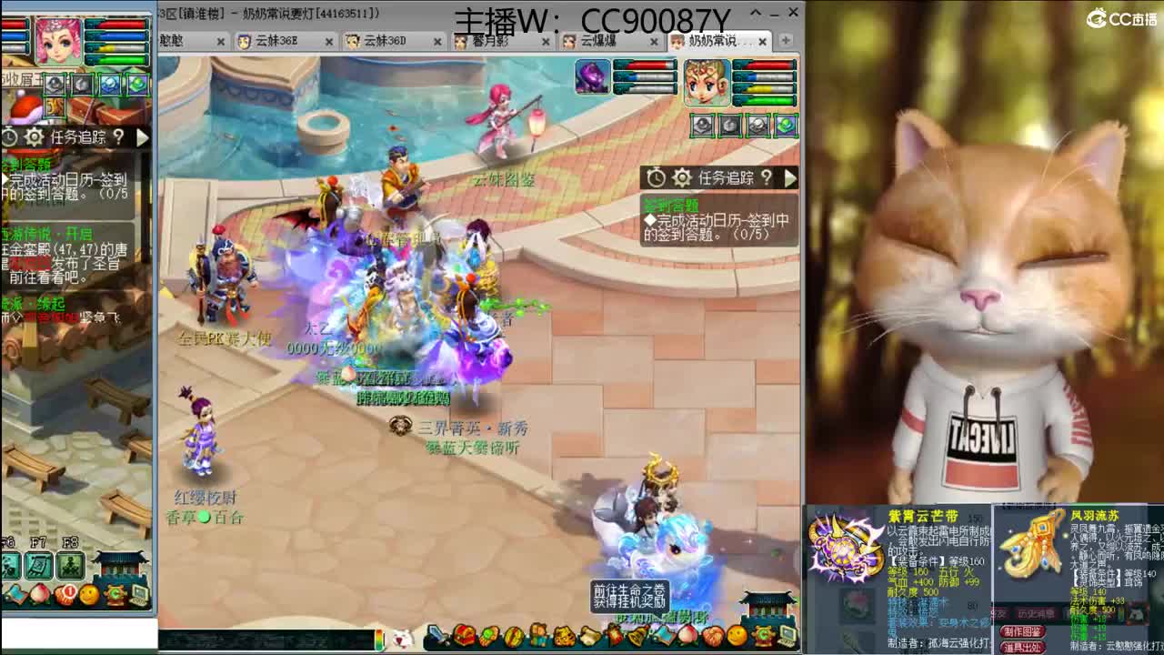接资源 第1段