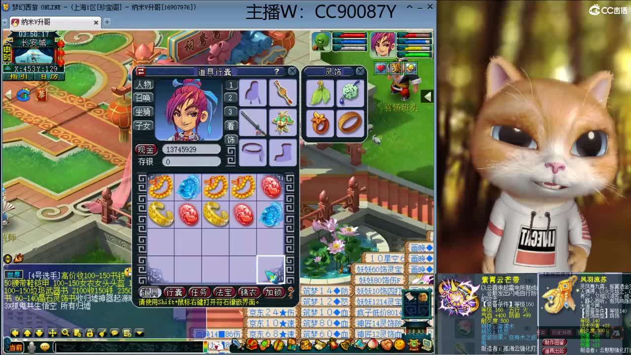 接资源 第2段