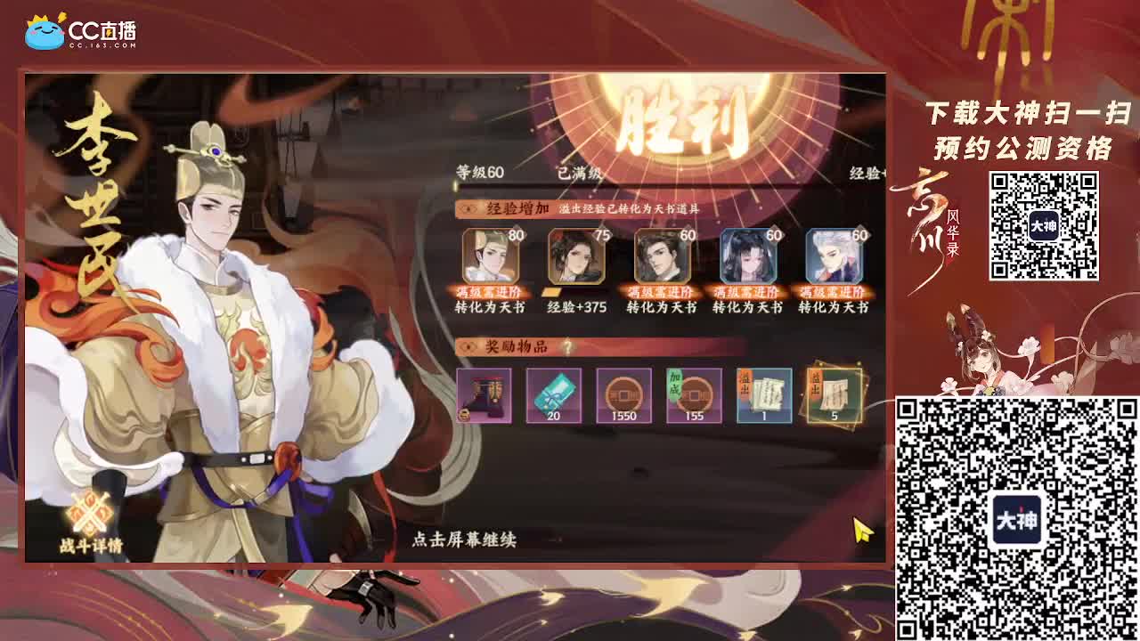 深夜小仓鼠上线了 第1段