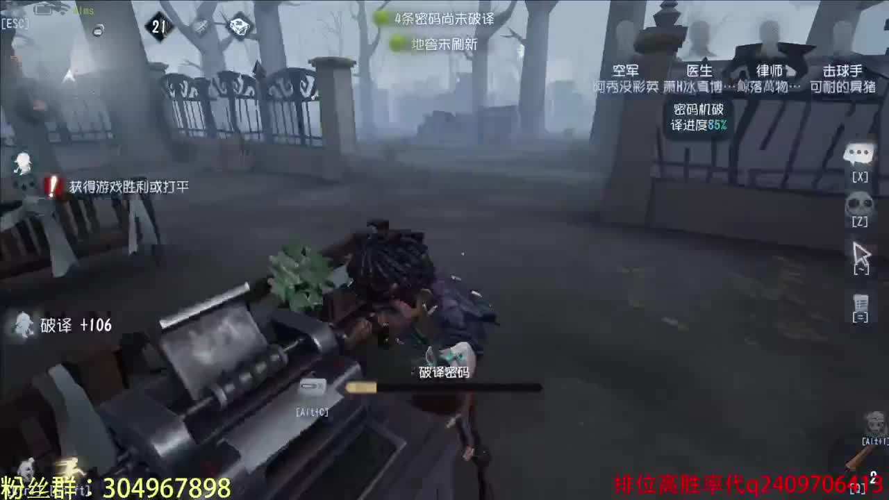 #CC推演节送福利#医患冲冲冲~ 第1段