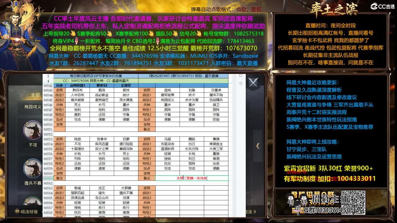 配将半价可寄存 我乃导师霸天 第1段