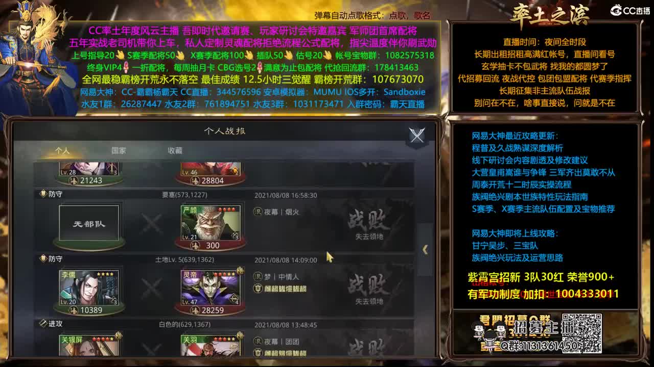 配将半价可寄存 我乃导师霸天 第2段