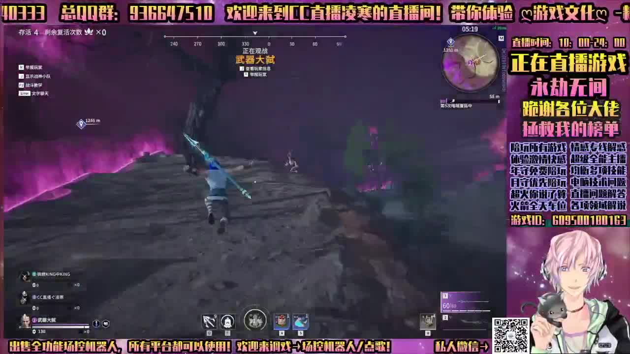 漫威超级战争-陪玩所有游戏 第1段