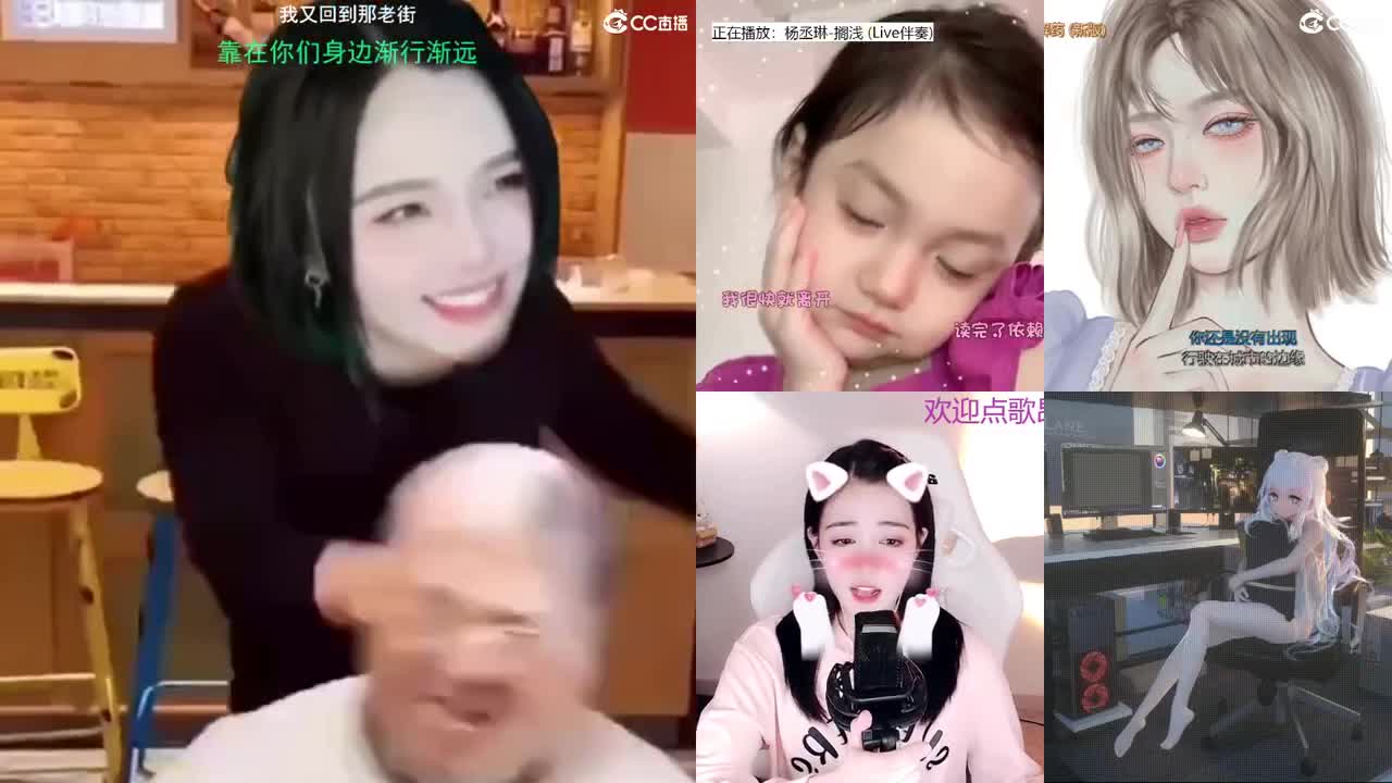 一臭唱歌的 第1段