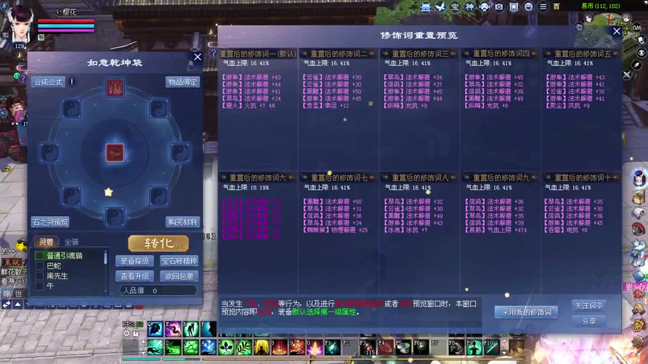 洗4躲避 双致命抗比~ 第1段