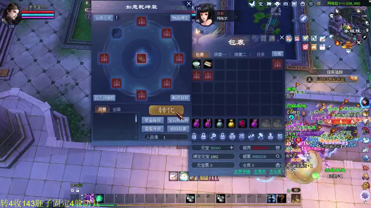 洗4躲避 双致命抗比~ 第2段