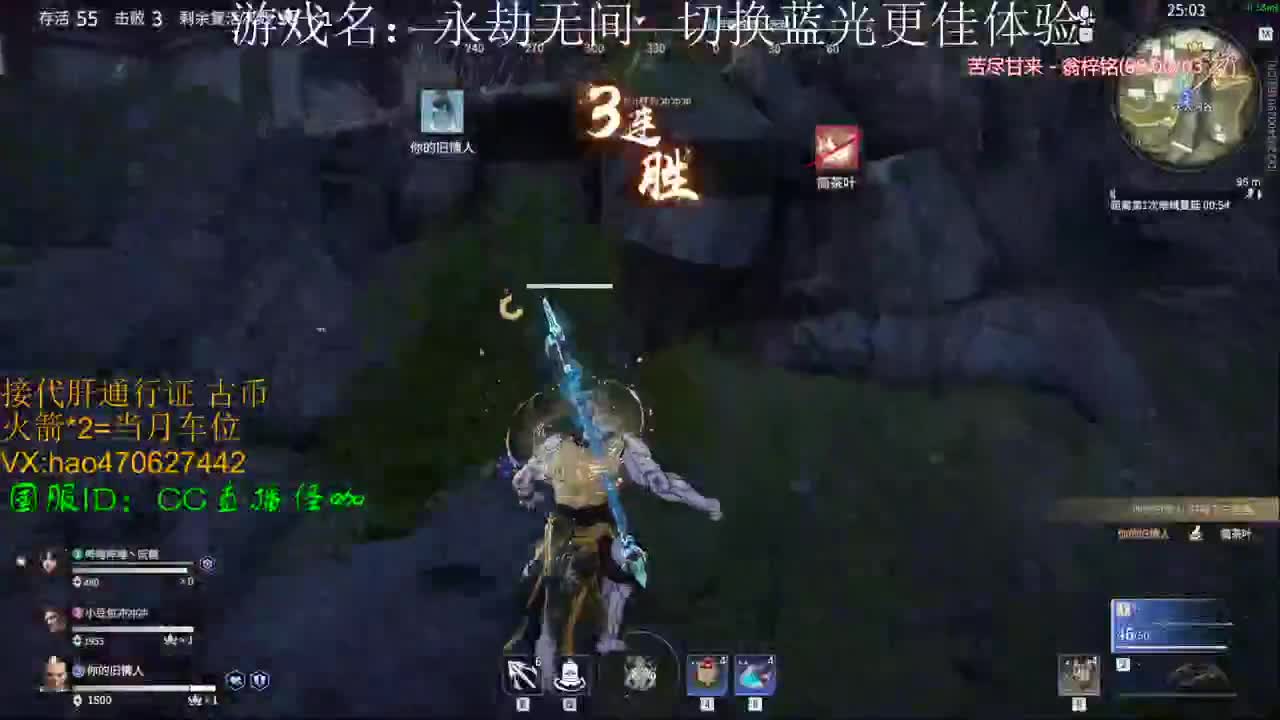 接修行 古币 通行证！陨星以下 第1段