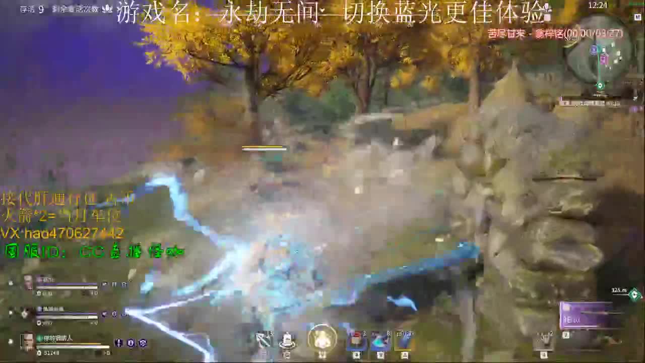 接修行 古币 通行证！陨星以下 第2段