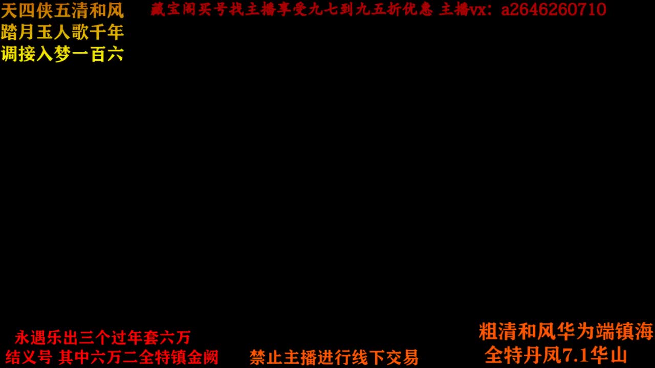 接各种 第1段
