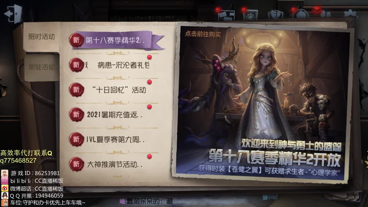 监管者点播~！ 第1段