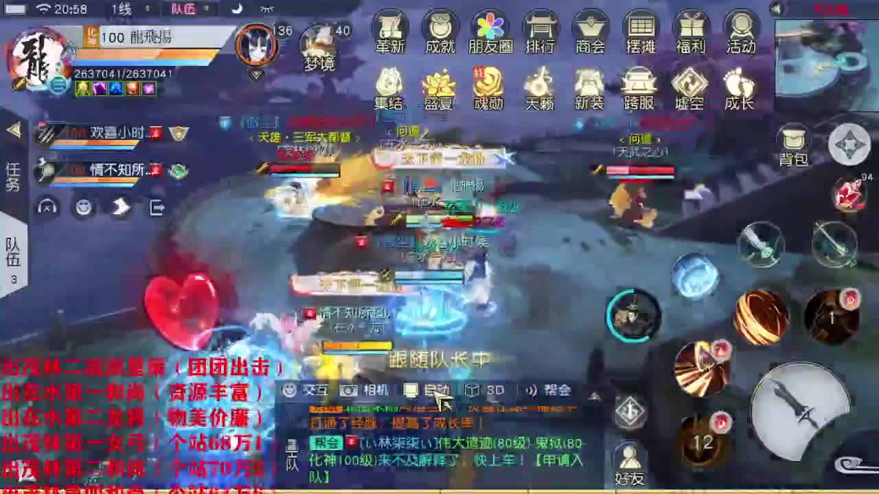 精准细节调号师 第1段