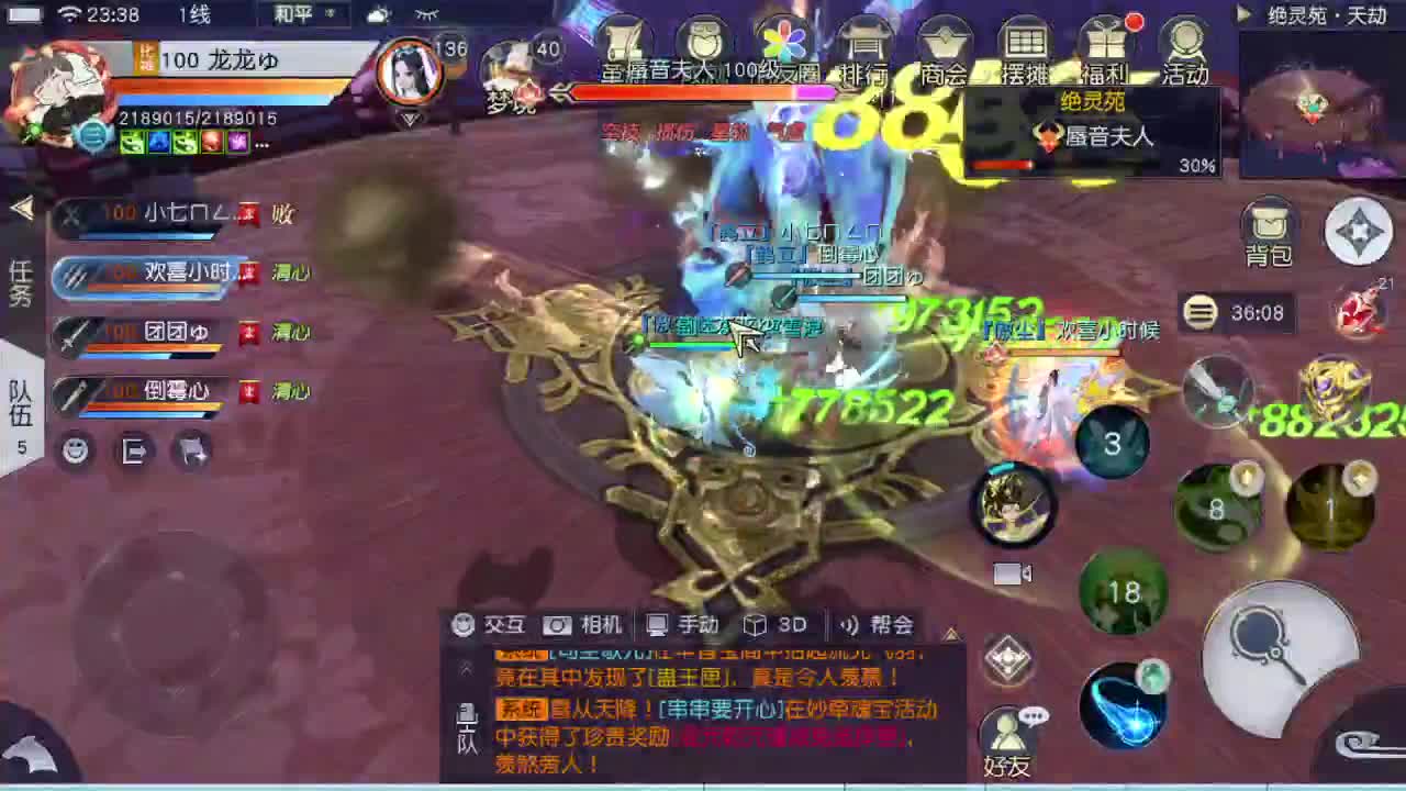 精准细节调号师 第2段