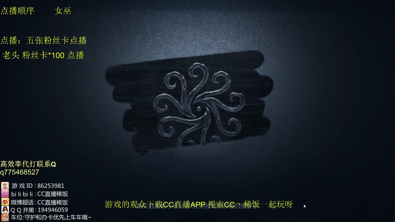 监管者点播~！ 第3段