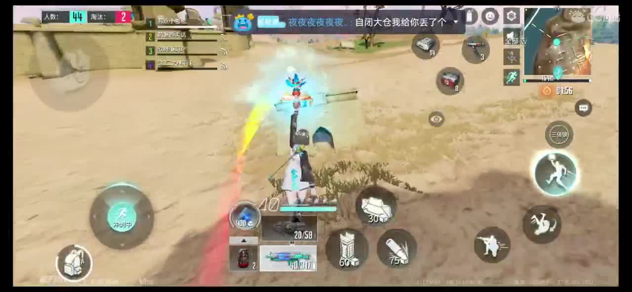 网络不稳定，凑合看吧 第1段