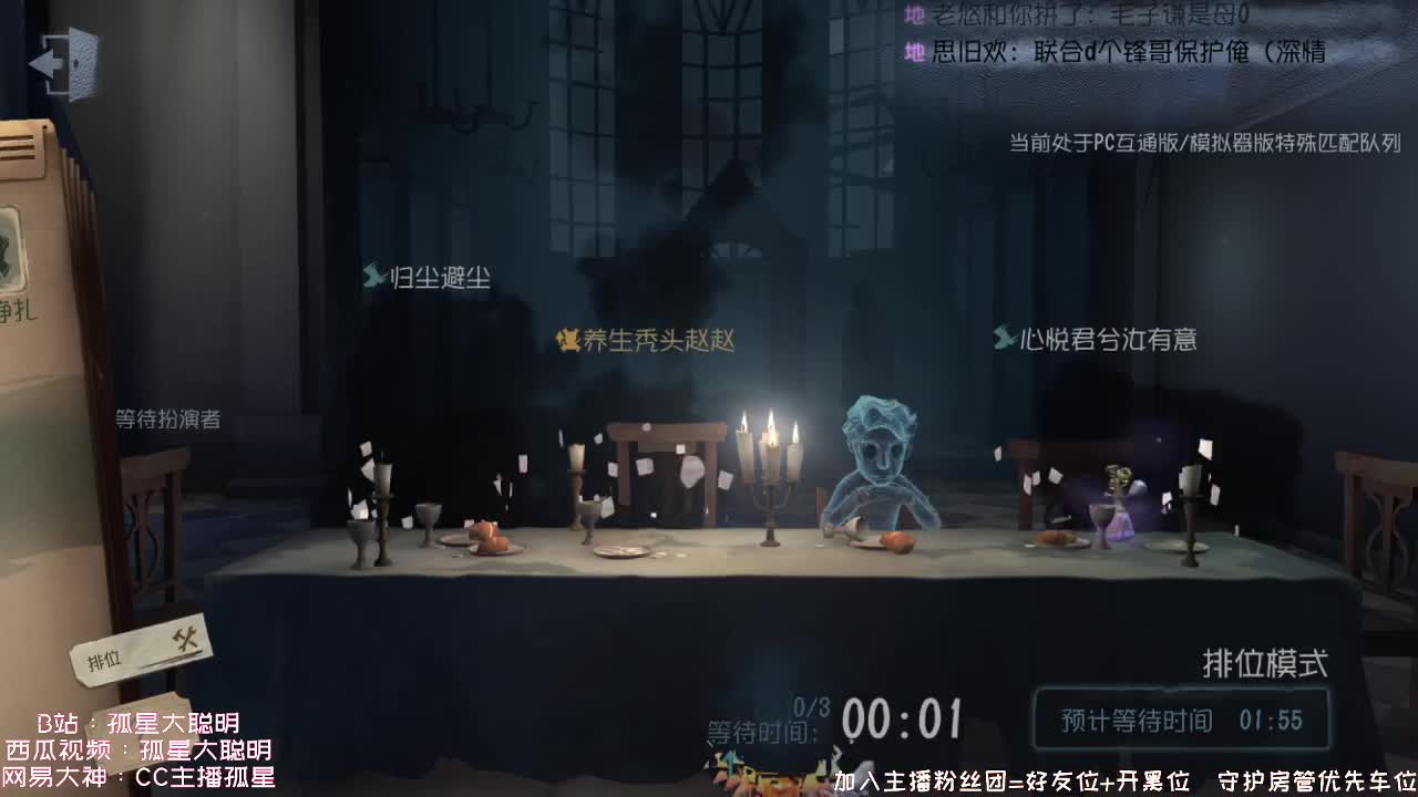 送四个迷路的孩子回家~ 第1段