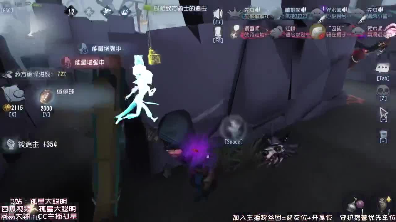 送四个迷路的孩子回家~ 第2段