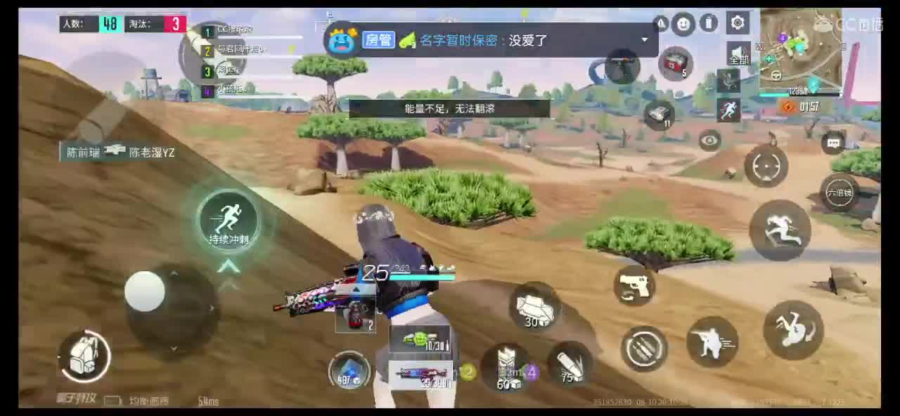 网络不稳定，凑合看吧 第2段