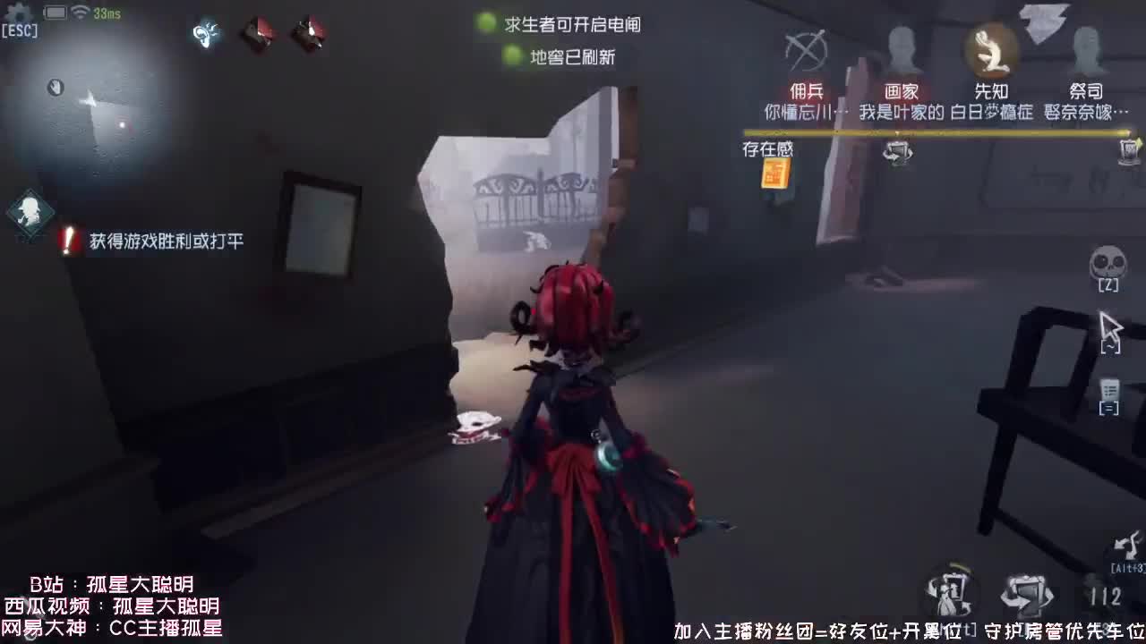 送四个迷路的孩子回家~ 第3段