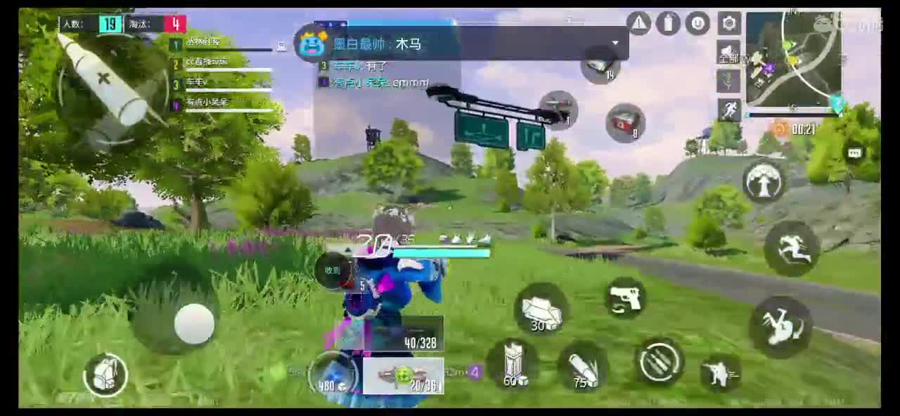 网络不稳定，凑合看吧 第4段