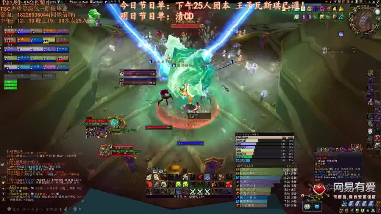 GLR摸龙脊 第3段