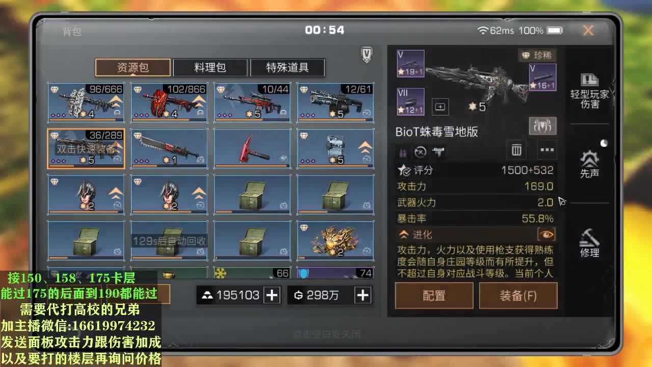 175层已拿捏死，DDDD 第2段