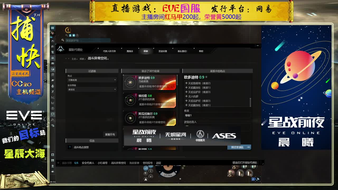 菜鸟捕快 第1段