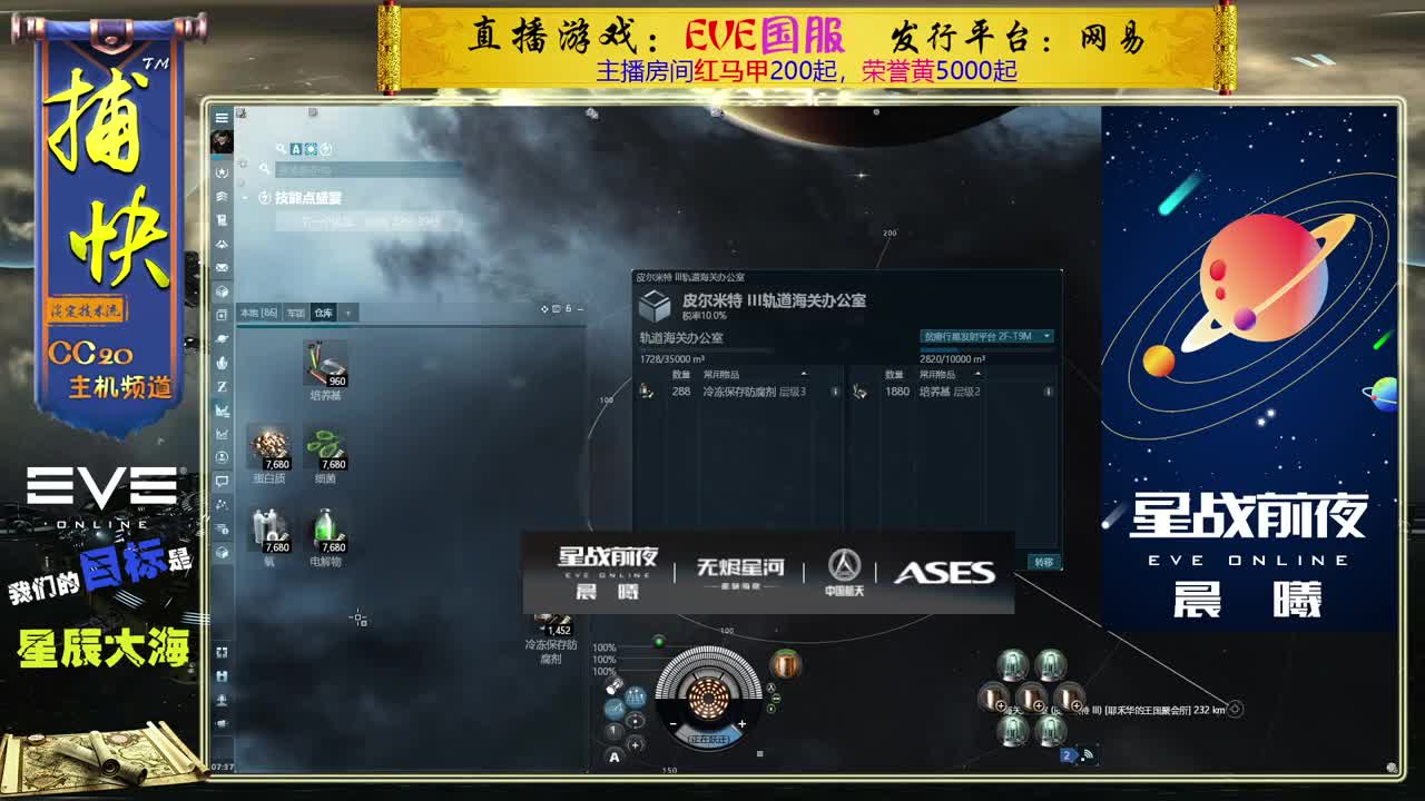 菜鸟捕快 第2段