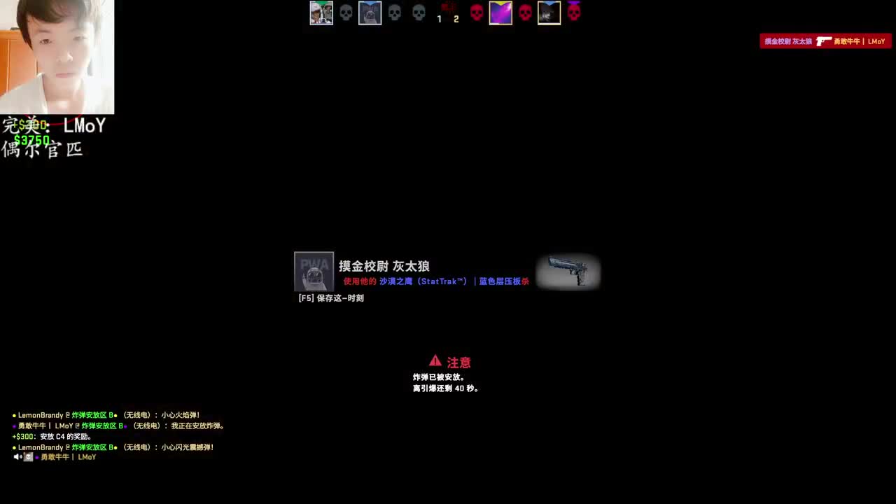 啊这..啊这.. 第1段
