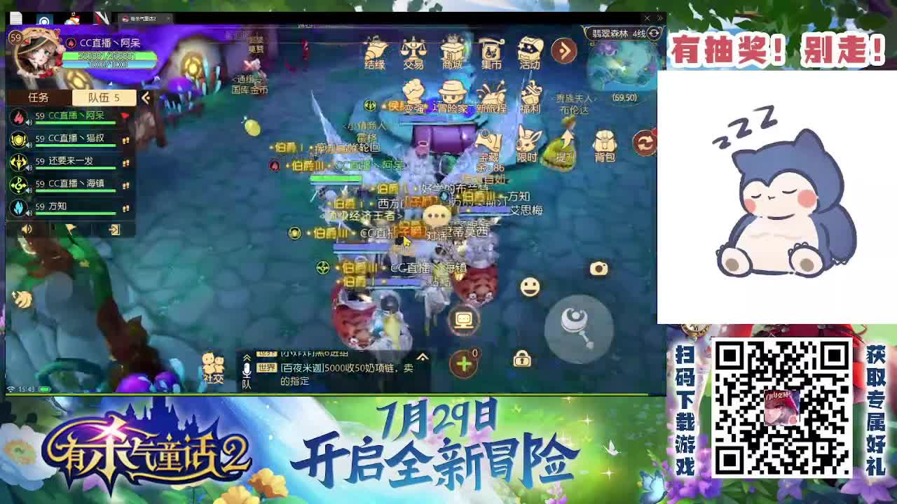 有杀气童话2 第1段