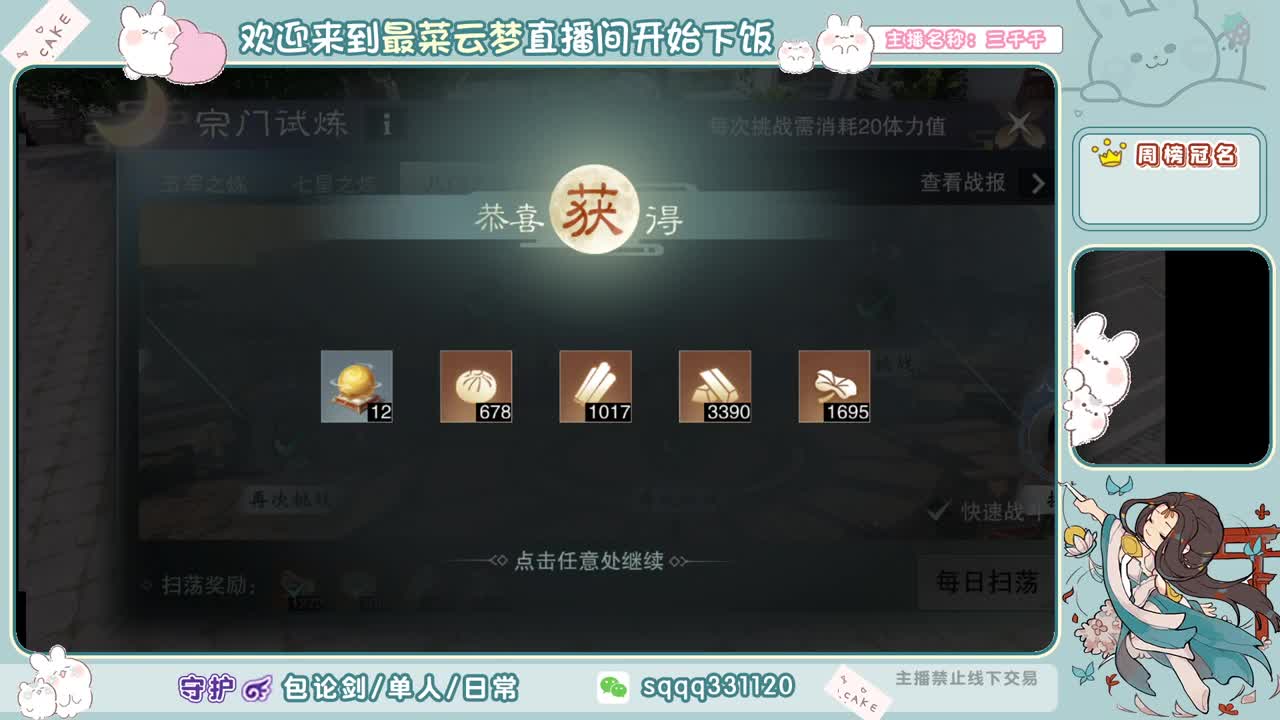 我可以做个小废物么