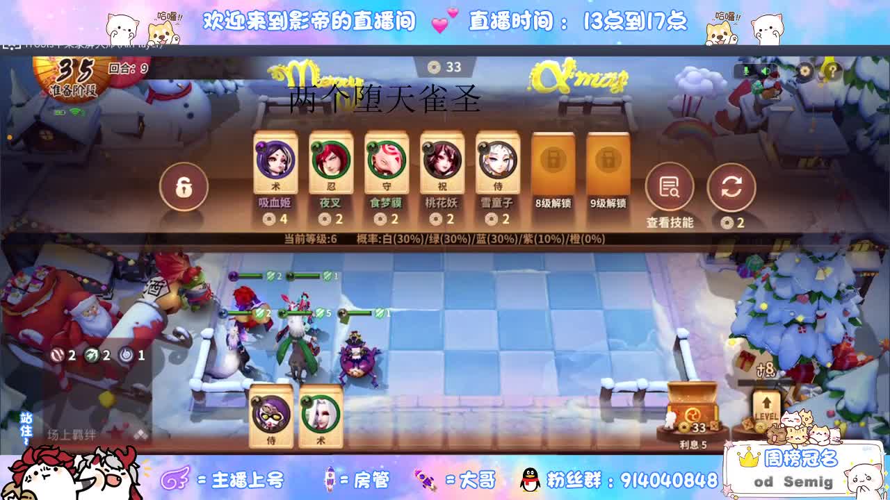 上机 第2段