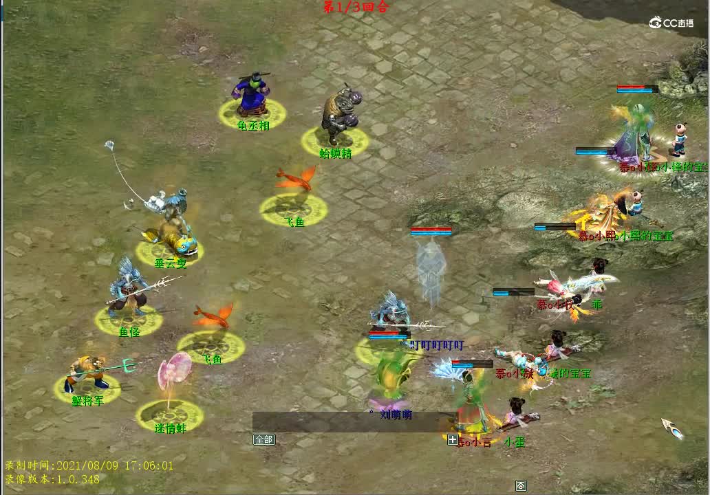 3垂云叟