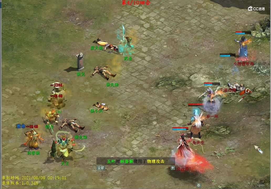 5五叶