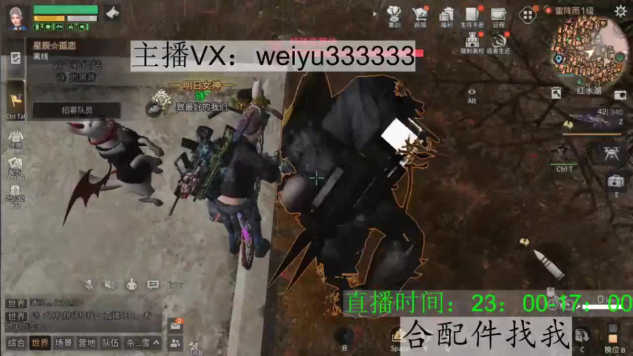 接高校，代抢，接老板号代肝 第1段