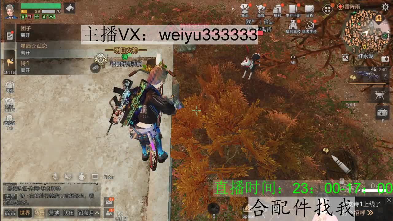 接高校，代抢，接老板号代肝 第2段