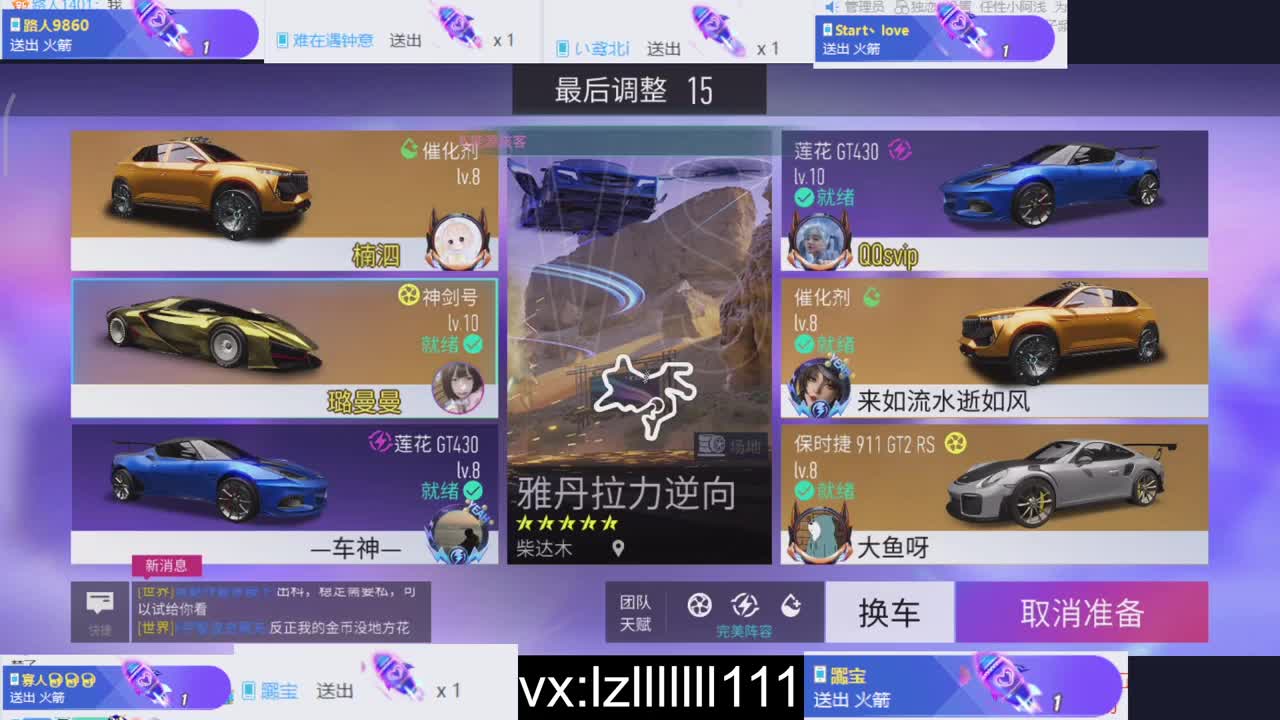 排位驾照称号 第1段