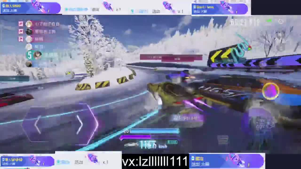 排位驾照称号 第2段