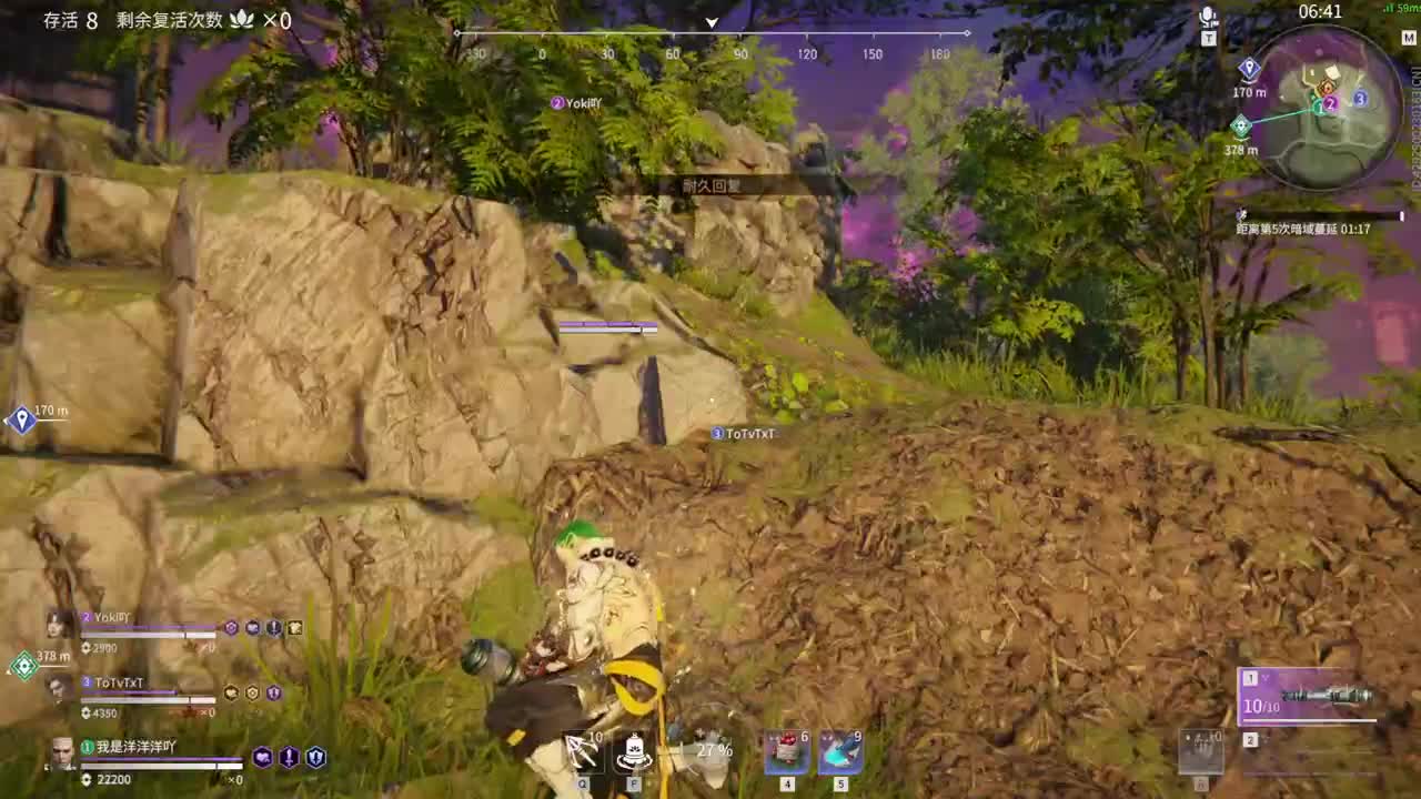 洋洋洋：排位了，但是没有完全排位 第3段