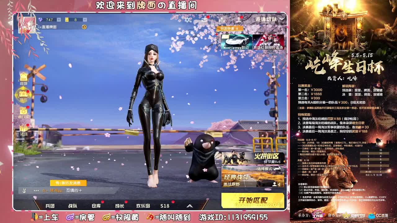 祝：屹峰-生日♥快乐.//♥♥ 第1段