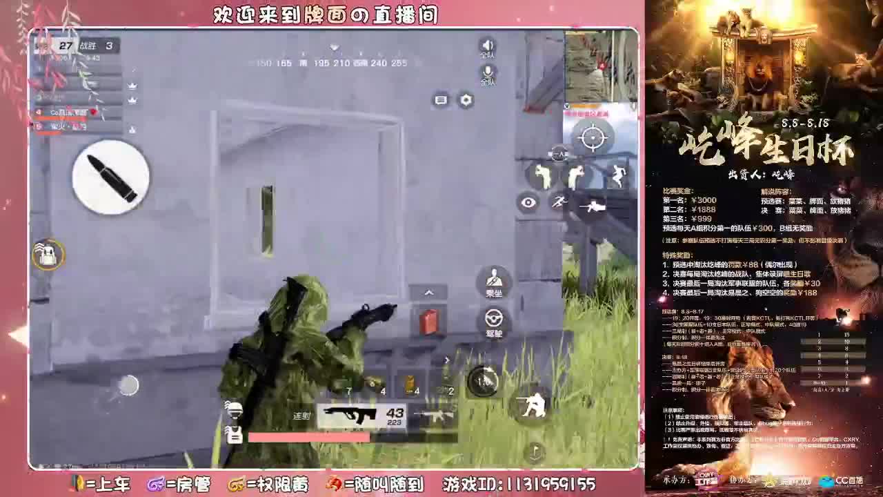 祝：屹峰-生日♥快乐.//♥♥ 第2段