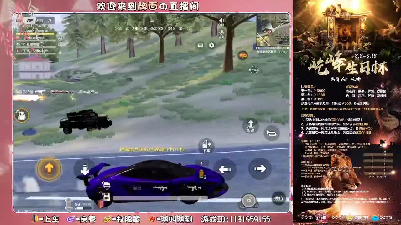 祝：屹峰-生日♥快乐.//♥♥ 第3段