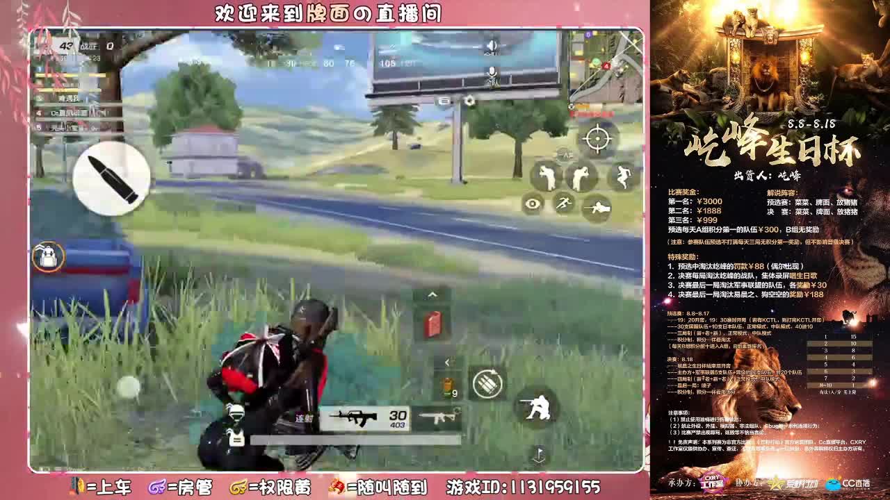 祝：屹峰-生日♥快乐.//♥♥ 第4段
