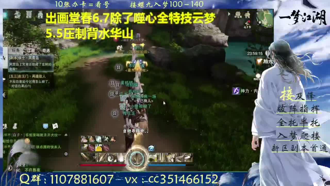 接阴阳宗接一切副本指挥 第1段