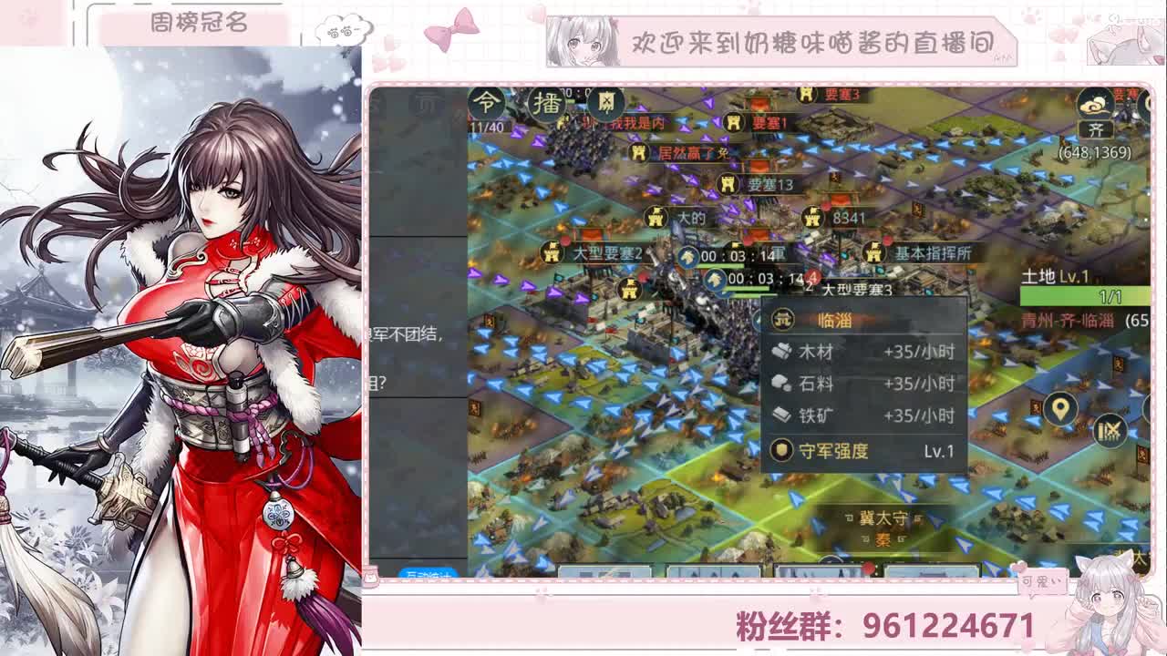 盟新主播学习率土