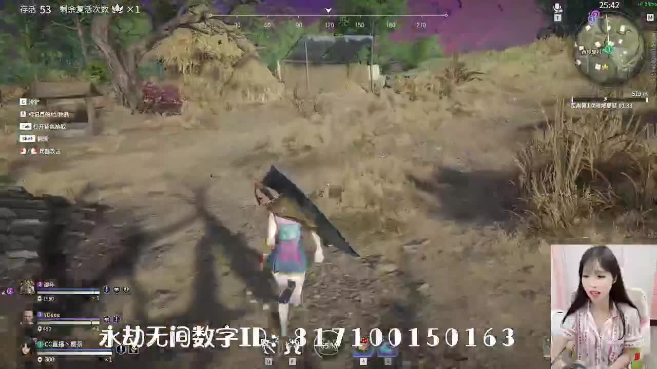 妹妹的逃命之旅~ 第1段